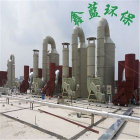 酸堿廢氣 酸堿廢氣