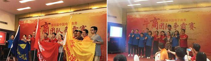 鑫藍環保團隊參加爭霸賽 鑫藍環保團隊參加爭霸賽