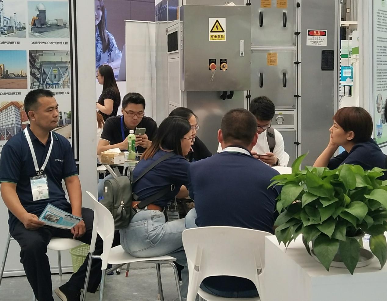 鑫藍(lán)環(huán)保參加2019年全國揮發(fā)性有機(jī)物污染防治技術(shù)裝備博覽會 鑫藍(lán)環(huán)保參加2019年全國揮發(fā)性有機(jī)物污染防治技術(shù)裝備博覽會