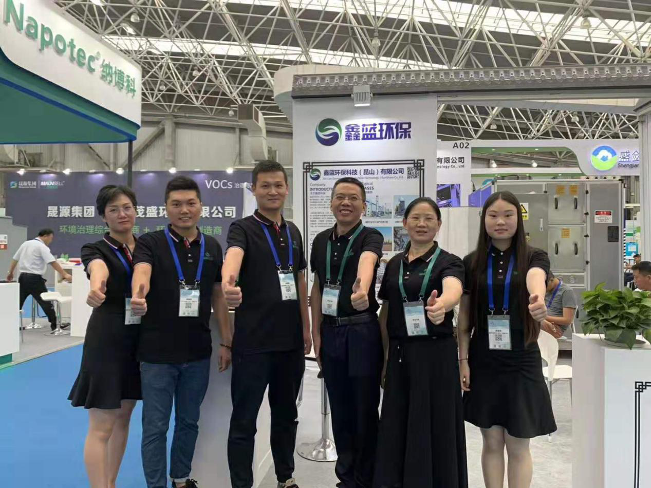 上海第20屆中國環(huán)博會(huì)參展現(xiàn)場