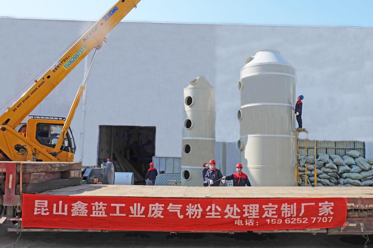 線路板行業(yè)廢氣處理設(shè)備 線路板行業(yè)廢氣處理設(shè)備