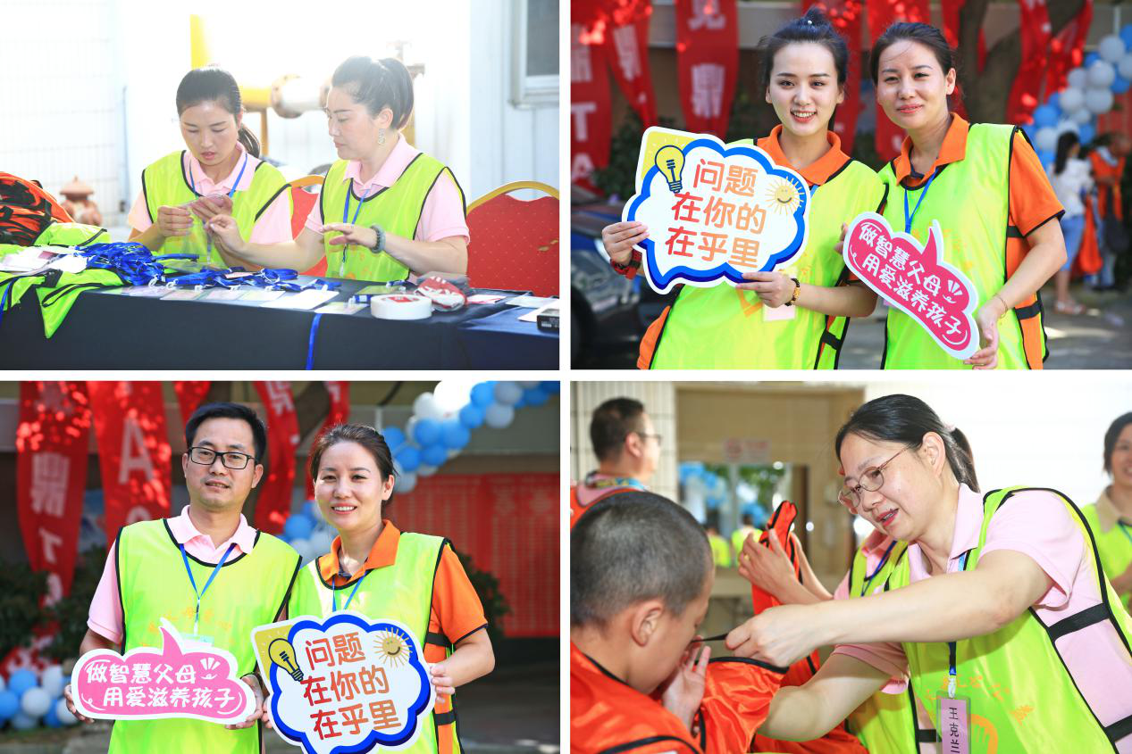 智慧父母愛心公益活動現(xiàn)場 智慧父母愛心公益活動現(xiàn)場